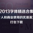曾道资料大全图片2024